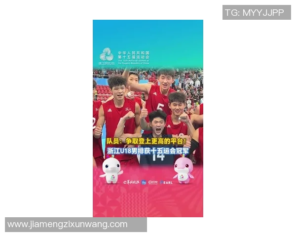 杭州排球队在排球状态排行榜中荣登第8名展现出强劲实力与潜力