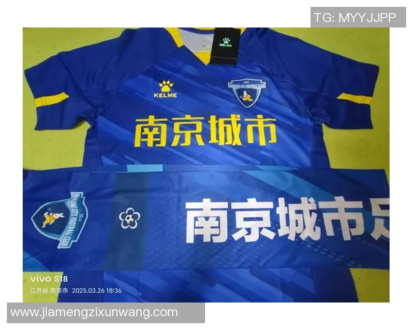 足球热点：解读南京足球队的转换